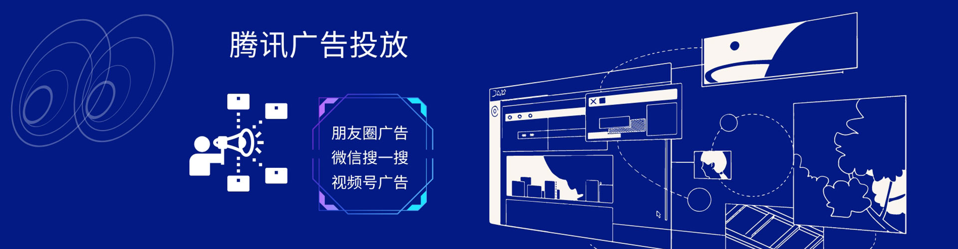 西安信息流托管