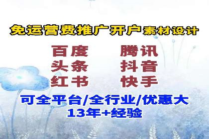 百度竞价推广代运营策略解析——以某服装品牌为例