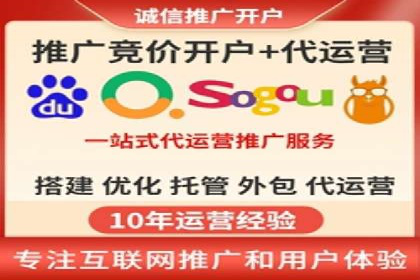 百度推广实战案例：成功之路