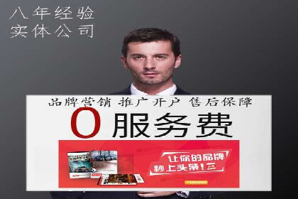 实战经验：信息流优化师如何实现高效投放